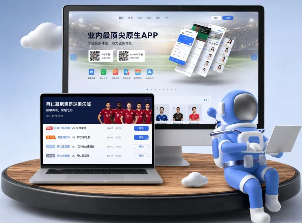 麻将胡了 App下载